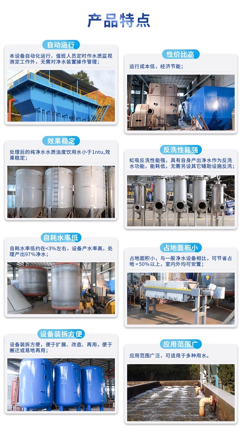 茂南科技赋能未来：一体化污水处理设备开启生活废水治理新纪元
