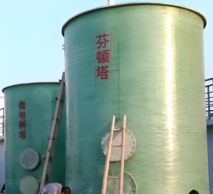 茂南芬顿氧化设备